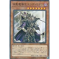 Amazon.co.jp: 遊戯王 SR08-JP024 魔法都市エンディミオン (日本語版